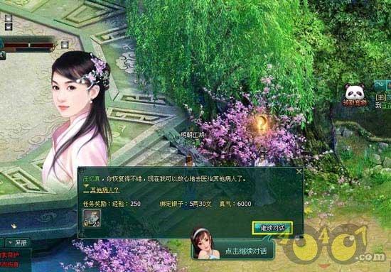 华为P70系列再次被确认：电池容量已清晰